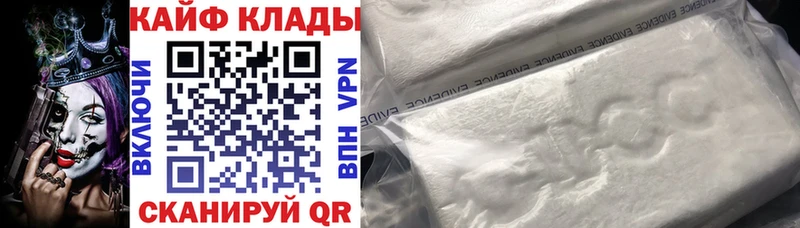 БУТИРАТ Калач