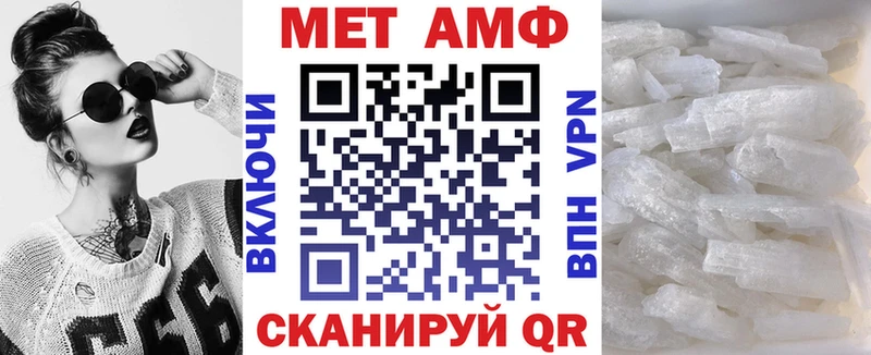 Амфетамин 98%  Калач 