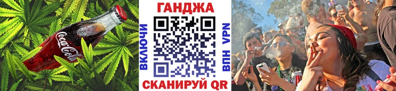 Печенье с ТГК конопля  blacksprut ССЫЛКА  Калач 