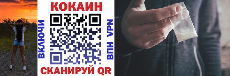 Кокаин FishScale  мега вход  Калач  где найти наркотики 