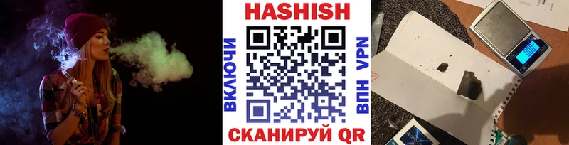 ГАШИШ AMNESIA HAZE Калач