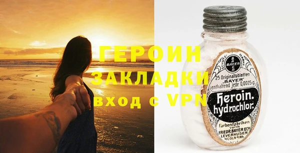 молекула духа Абинск