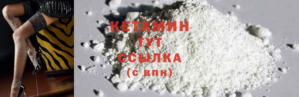 кристаллы Абдулино