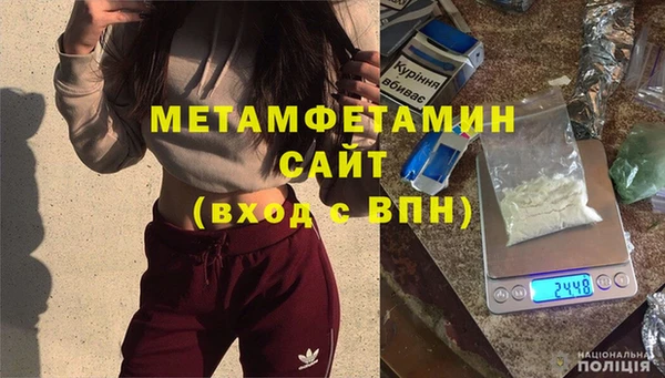 мефедрон Абаза