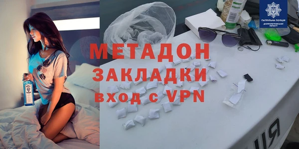 мефедрон Абаза