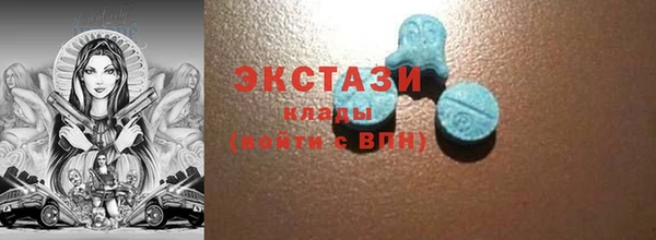 кристаллы Абдулино