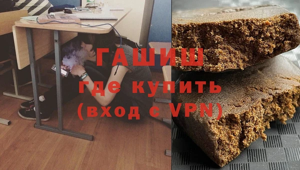 молекула духа Абинск