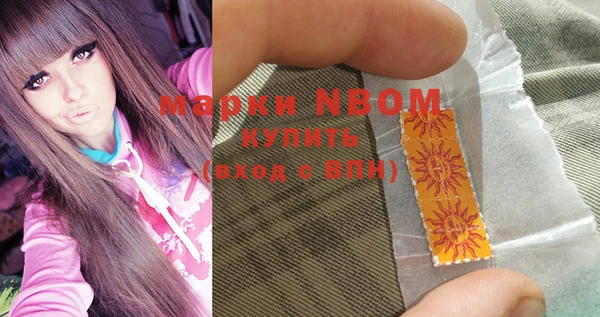 мефедрон Абаза