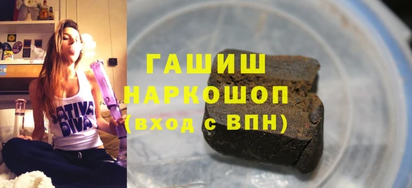 мефедрон Абаза