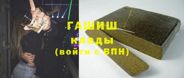 молекула духа Абинск