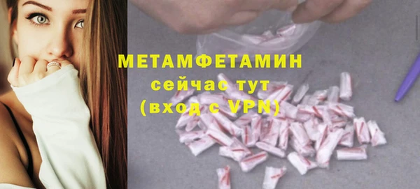 кристаллы Абдулино