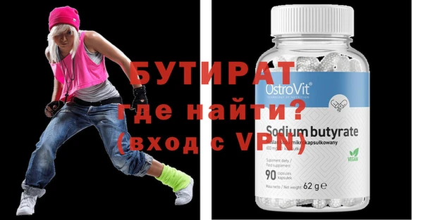 кристаллы Абдулино