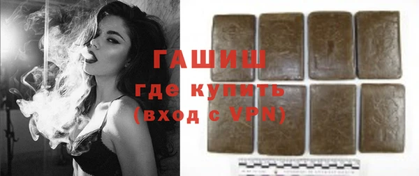 кристаллы Абдулино
