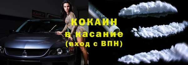 мефедрон Абаза
