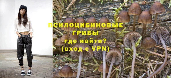 кристаллы Абдулино