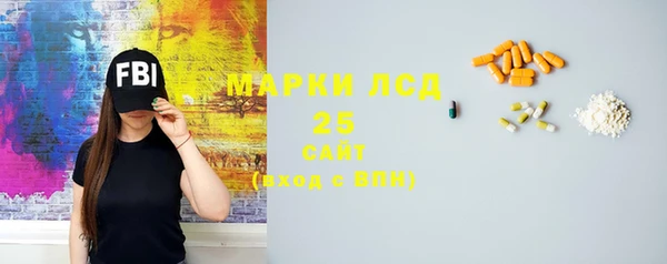 молекула духа Абинск