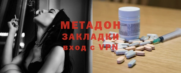 молекула духа Абинск