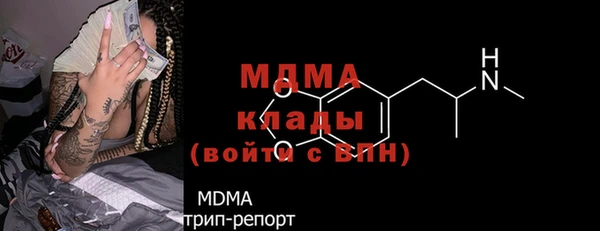 мефедрон Абаза