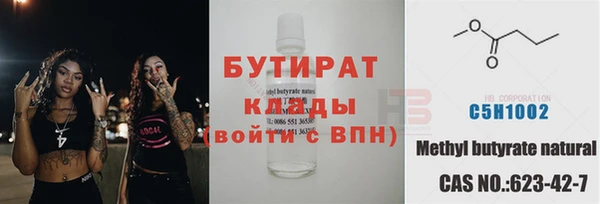 кристаллы Абдулино