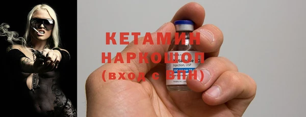 молекула духа Абинск