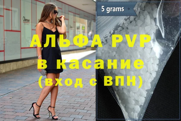 мефедрон Абаза