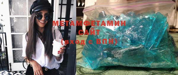 мефедрон Абаза