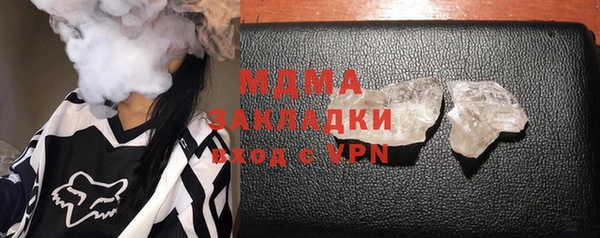 мефедрон Абаза