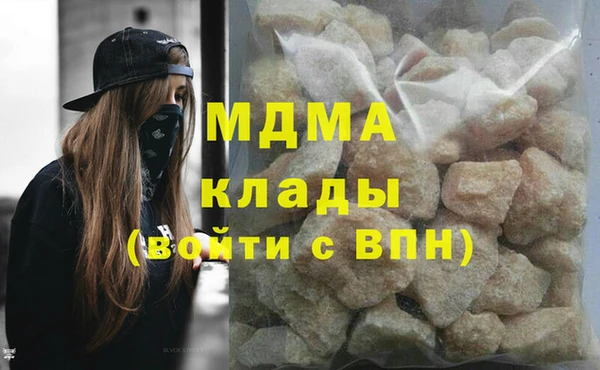 молекула духа Абинск