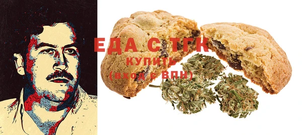 кристаллы Абдулино