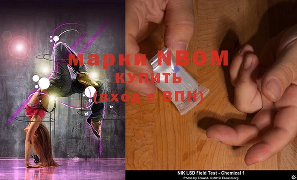 мефедрон Абаза