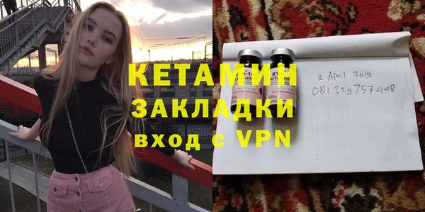 кристаллы Абдулино