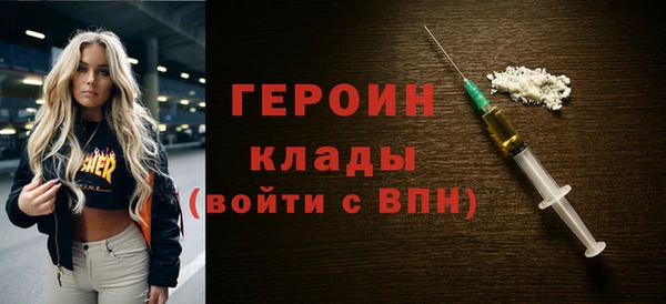 кристаллы Абдулино