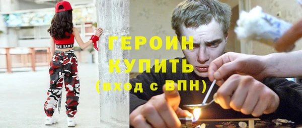 молекула духа Абинск