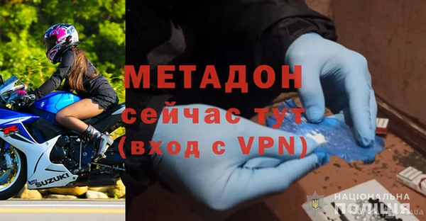 кристаллы Абдулино