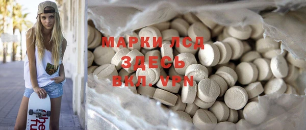 кристаллы Абдулино