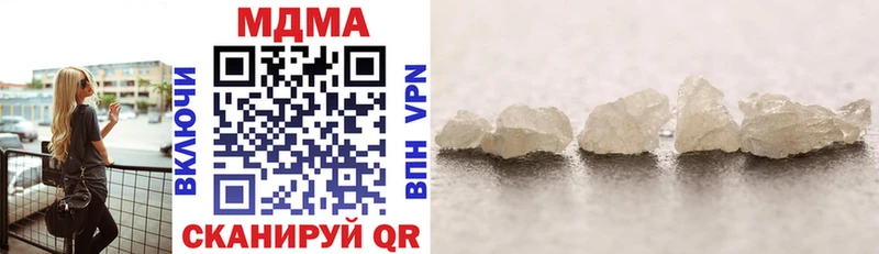 где купить наркотик  hydra ТОР  МДМА молли  Калач 