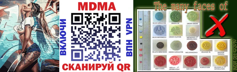 МДМА VHQ Калач