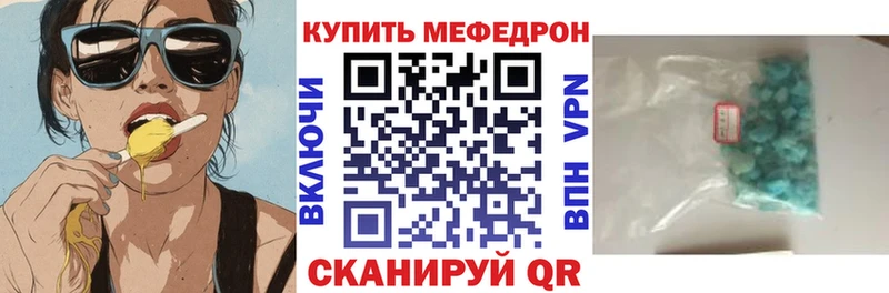 shop официальный сайт  Калач  Меф кристаллы  что такое наркотик 