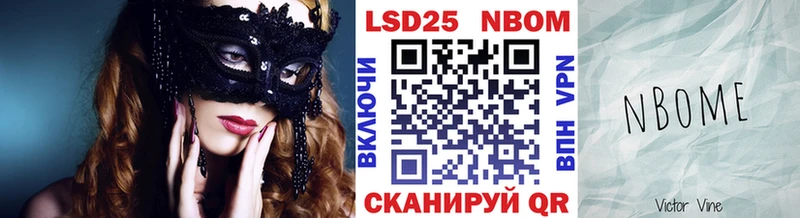 Наркотические марки 1,8мг  Калач 