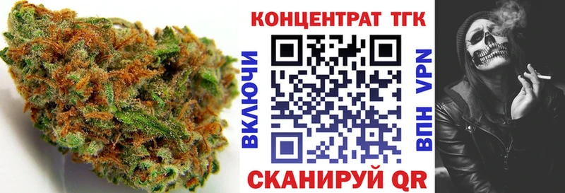 блэк спрут вход  закладки  Калач  ТГК Wax 