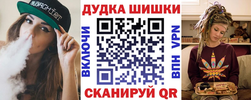 мориарти состав  Калач  Шишки марихуана Bruce Banner 